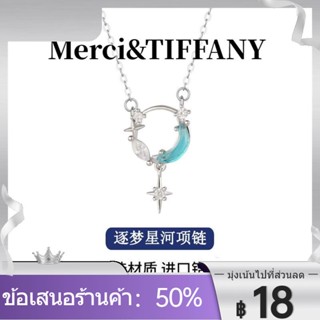 ❀℡Merci &amp; TIFFANY Galaxy 925 สร้อยคอเงินผู้หญิงหรูหราการออกแบบขั้นสูง Clavicle Chain ของขวัญวันเกิดใหม่