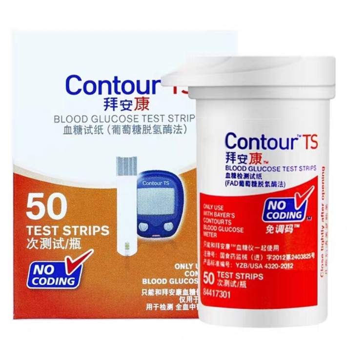 Contour TS Test Strips 50pcs ( Exp:31 August 2024 )