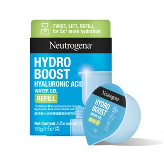 [Membership] รีฟิล นูโทรจีนา เจลซ่อมผิว ไฮโดร บูสท์ วอเตอร์ เจล 50 ก. Neutrogena Hydro Boost Water Gel 50 g.