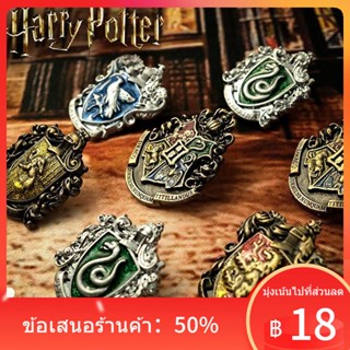 ☽℗¤Harry Potter Badge College Style Slytherin เข็มกลัดโลโก้สเตอริโออะนิเมะของขวัญโลหะผสมพินคุณภาพสูง