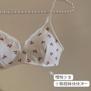 ☌✸Cherry girl bra ~ น้องสาวหน้าอกเล็กหวานญี่ปุ่นรวบรวมส่วนบางไม่มีวงแหวนเหล็กยืดหยุ่นสบายผิวเป็นมิตรกับชุดชั้นในสำหรับผู