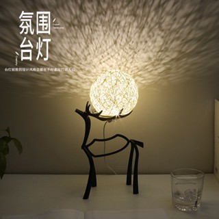 ™Elk night lamp โคมไฟตั้งโต๊ะห้องนอนข้างเตียงกวางแสงโคมไฟบรรยากาศขั้นสูงโคมไฟตั้งโต๊ะ ins wind มูลค่าสูง