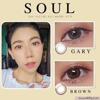 คอนแทคเลนส์  SOUL ✨ ยี่ห้อ GAEZZ ; Color Gary  /  Brown ( ค่าสายตาปกติ)