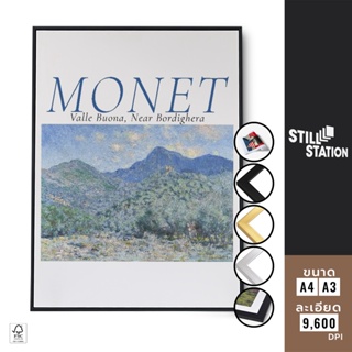 โปสเตอร์วินเทจแต่งห้อง ภาพวาดโดย Claude Monet สำหรับติดผนัง