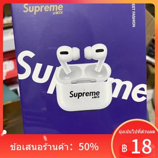 ☎หูฟังแบรนด์ Supreme Tide คุณภาพสูงสุด คุณภาพเสียงสูง รูปลักษณ์ภายนอกสูง Apple Android หูฟังบลูทูธอเนกประสงค์