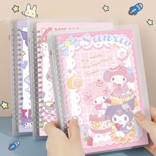 ☸✿Sanrio Kulomi อบเชยสุนัขใบหลวมนักเรียนที่ถอดออกได้สมุดบัญชีแยกประเภทเส้นแนวนอนสมุดโน้ตสี่เหลี่ยม