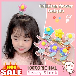 [B_398] Children Hair Clip Cartoon Flower Shape Sequin Spring Swing Hair-fixed Anti-rust Leaf Decor Baby Pupil Hairpin Hair Accessories