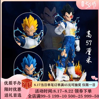 โมเดลฟิกเกอร์ Dragon Ball GK Super Saiyan LX Vegeta Three-Headed Eagle ขนาดใหญ่มาก สําหรับตกแต่ง