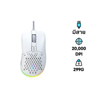 เมาส์ Nubwo Ashborn X57 Gaming Mouse