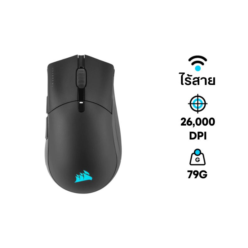 เมาส์ Corsair Sabre RGB Pro Champion Series Wireless Gaming Mouse