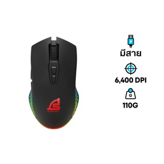 เมาส์ Signo GM-951 NAVONA Gaming Mouse