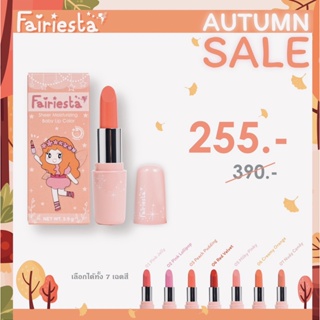 💄ลิป 07 โปร 9.9 Fairiesta ลิปสติกเด็ก ออร์แกนิค สีชมพูธรรมชาติ 07