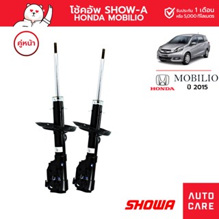 โช้คอัพ SHOWA คู่หน้า/คู่หลัง HONDA MOBILIO ปี2015