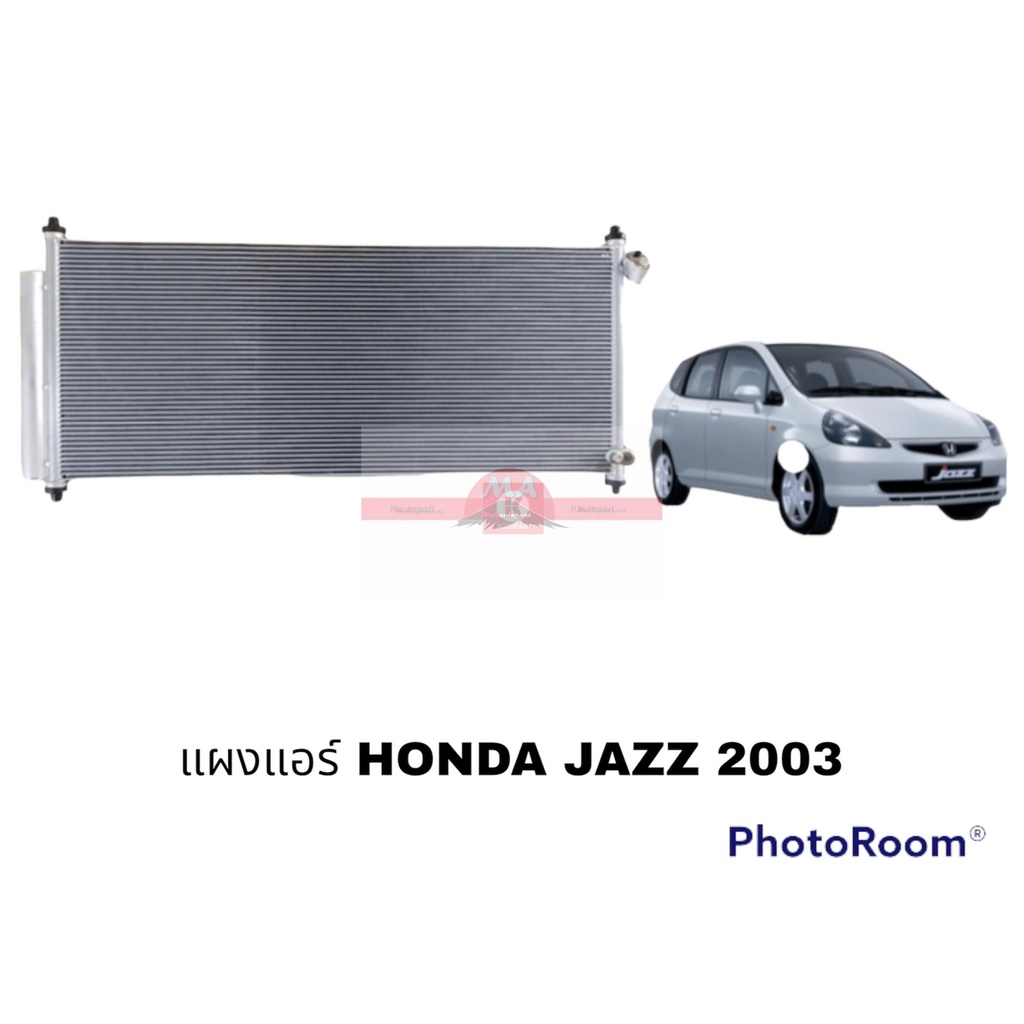 แผงแอร์ HONDA JAZZ 2003 GD (ต่างกันที่หัวสายเล็ก)  JT อะไหล่รถยนต์ ราคาถูก