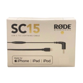 Rode SC15 Accessory Cable (300 mm) for iPhone/iPad/iPod, for connecting USB-C microphone