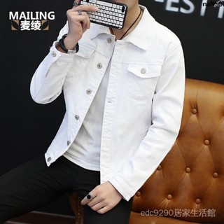 T Trendy Mai Ling Top เสื้อแจ็กเก็ตยีน สีขาว แฟชั่นฤดูใบไม้ร่วง ฤดูหนาว สไตล์เกาหลี สําหรับผู้ชาย