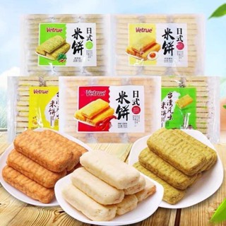 ขนมใต้หวัน เค้กข้าวใต้หวัน กรอบ อาหาร ขนม  ขนมทานเล่น Vetrue…