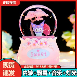 ไขลานกล่องดนตรี กล่องดนตรี Kulomi Crystal Ball Sakura Music Box เรืองแสงหมุนทํานองเพลงกล่องของขวัญวันเกิดวันเด็กเด็กผู้หญิง