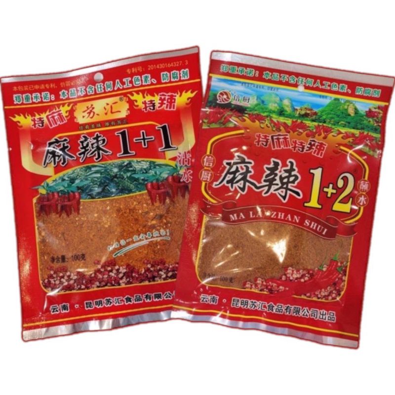 พริกหม่าล่า หม่าล่า ผงหม่าล่า พริกผงหม่าล่า ชาบูหม่าล่า 100 กรัม