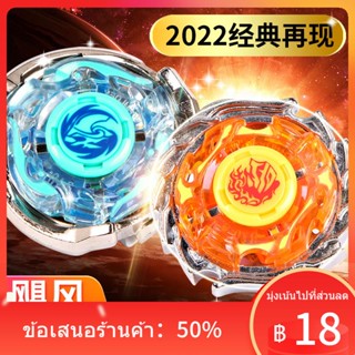 ❣○♙Audi Double Diamond Hurricane Fighting Spirit Gyro Reprint Golden Flame Toy รุ่นเริ่มต้น Ye Feng Gale Tianyi