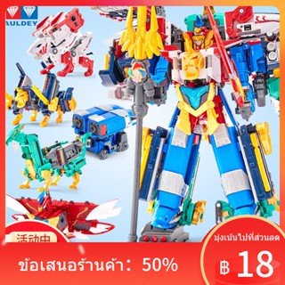 ◕Audi Double Diamond Colossus Strike Team 4-track Pioneer Fit Deformation Robot Toy Transformer Deluxe Edition