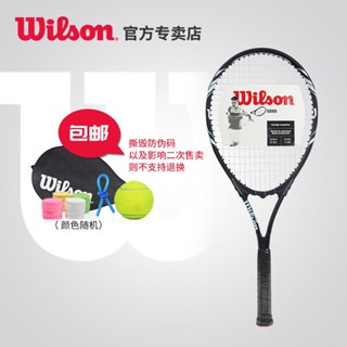 ☍✚✑Wilson Wilson ไม้เทนนิสผู้ใหญ่สำหรับผู้เริ่มต้นชายและหญิงพร้อมชุดฝึกเทนนิสสายพลศึกษา