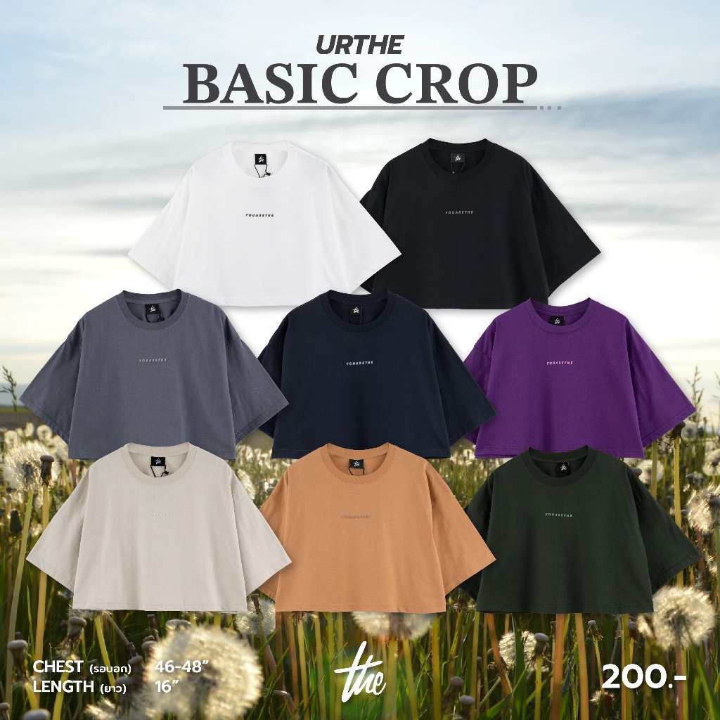 URTHE - เสื้อยืด รุ่น OVERSIZED CROP TOP