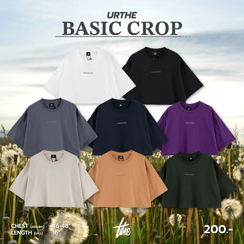URTHE - เสื้อครอป รุ่น OVERSIZED CROP TOP