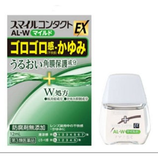 Lion Smile Contact EX AL-W Mild (เขียว) 12ml. เย็น0  น้ำตาเทียม ญี่ปุ่น ใช้กับคอนแทคเลนส์  ขนาด 12ml