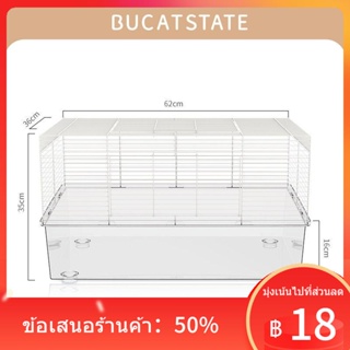 ◈▲Buka Star 62 Constellation Hamster Cage ขายส่งขนาดใหญ่ Villa 60 Base Cage อะคริลิคใส Golden Bear Supplies