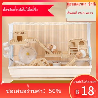 ❖☎กรงหนูแฮมสเตอร์หมีทอง cang 60 ฐานเฉพาะราคาถูกขนาดใหญ่พื้นที่ขนาดใหญ่พิเศษวิลล่าหรูไม้เนื้อแข็งขนาดใหญ่พิเศษ