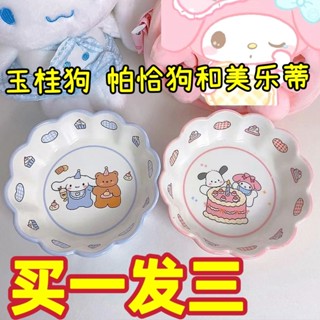 ﹍ชามสุนัขอบเชยน่ารัก ins Pacha Dog Oatmeal Bowl Big Ear Dog Bowl Melody Lace Bowl Sanrio Student Bowl