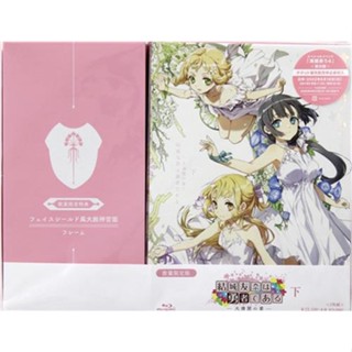 [ส่งจากญี่ปุ่น] Yuki Yuna is a Hero -Chapter in full bloom- Bottom Blu-ray L05362856