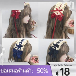 ♚✇┅จัดส่งฟรีญี่ปุ่นนุ่มสาว Lolita Lolita headband หวานและอเนกประสงค์ kc อุปกรณ์เสริมผม lo แม่ humanoid ครูสามารถสวมใส่ b