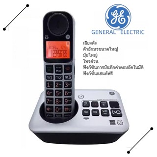 GE/โทรศัพท์ไร้สายดิจิตอลบ้านปุ่มใหญ่ดีกว่าสำหรับผู้สูงอายุDECT6.0