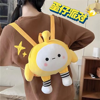 ◄Egg Boy Party Backpack Cute Girl Heart Soft Girl Bag Cute Plush Bag Cartoon Backpack Japanese Bag กระเป๋าใส่เหรียญ