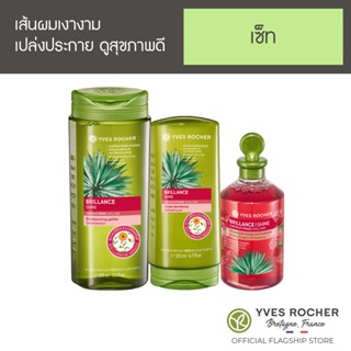 [Pack 3] Yves Rocher Brillance Shine Shampoo 300 ml + Vinegar 150 ml Free Conditioner 200 ml