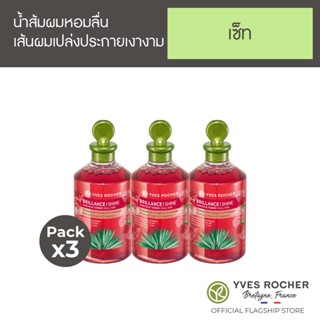 [Pack 3] Yves Rocher Brillance Rinsing Vinegar 150 ml