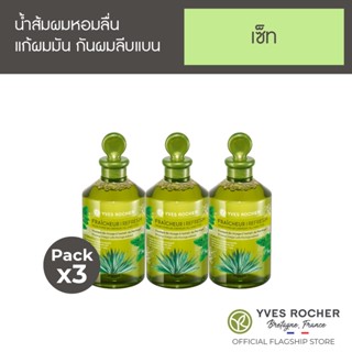 [Pack 3] Yves Rocher Anti-Pollution Rinsing vinegar 150 ml