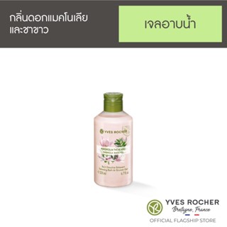 Yves Rocher Relaxing Magnolia White Tea Shower Gel 200ml