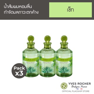 [Pack 3] Yves Rocher Purity Rinsing Vinegar 150 ml