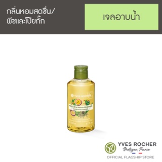 Yves Rocher Energizing Passionfruit Ginger Shower Gel 200ml