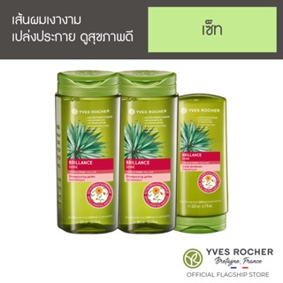 [Pack 3] Yves Rocher Brillance Shine Shampoo 300 ml x2 pcs + Conditioner x1 pc