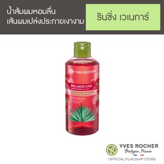 Yves Rocher Botanical Hair Care V2 Shine Rinsing Vinegar 400ml.