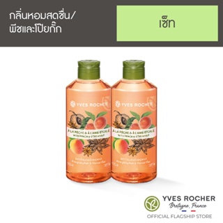 [แพ็คคู่] Yves Rocher Energizing Peach Star Anise Shower Gel 400ml