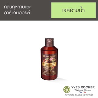 Yves Rocher Argan Rose Shower Gel 200ml