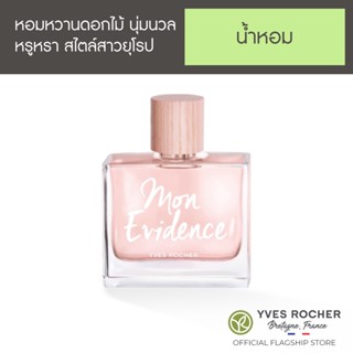 Yves Rocher Mon Evidence Eau de Parfum 50ml