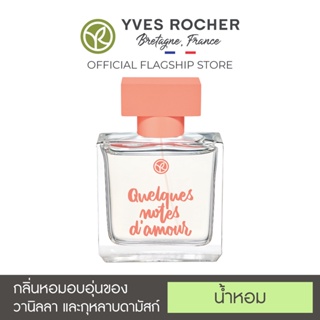 Yves Rocher Quelques Notes DAmour LEau de Parfum 50 ml