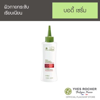 Yves Rocher Minceur Peau Parfaite Slimming&amp;Firming Serum150ml