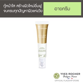 Yves Rocher AAG The Anti-Aging Illuminating Eye Care 15ml